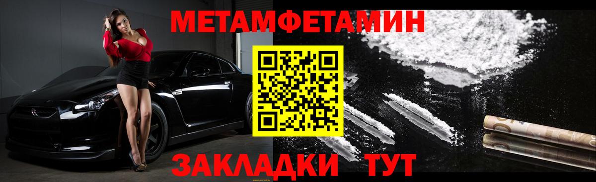 Воскресенск  Amphetamine Розовый  АМФЕТАМИН  Вход с VPN 