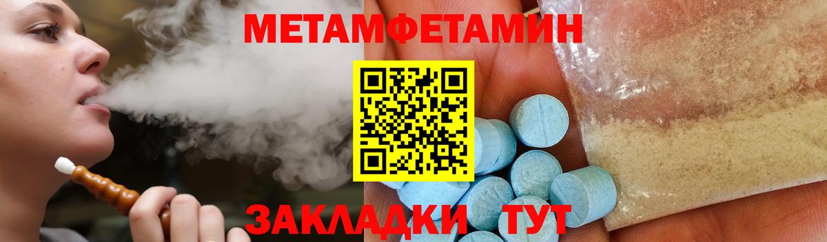 Амфетамин  Воскресенск  Amphetamine VHQ 