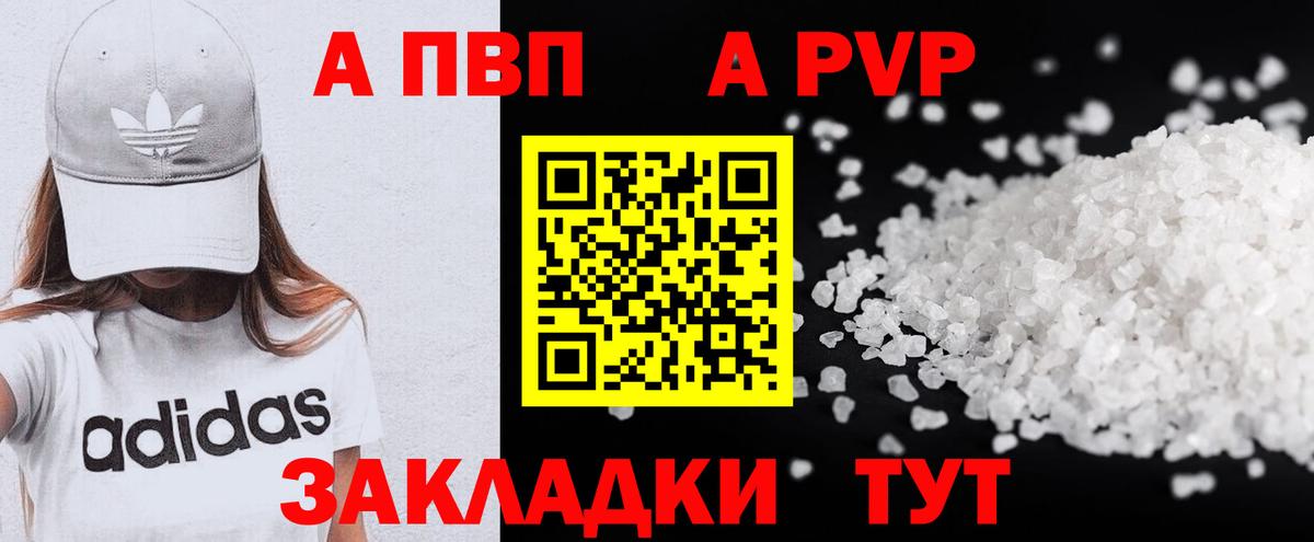 А ПВП СК КРИС Воскресенск