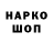Героин гречка Popova Popova