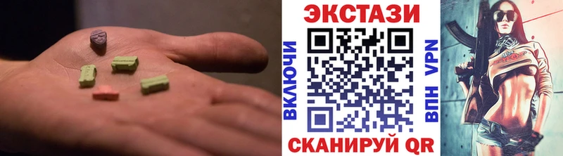 Экстази louis Vuitton  наркошоп  Воскресенск 
