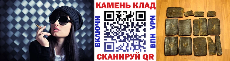 ГАШ Cannabis Воскресенск