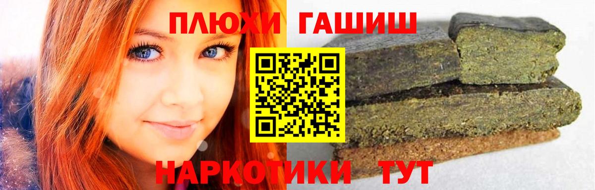 ГАШ  ГАШ Cannabis  Воскресенск  ГАШ убойный 