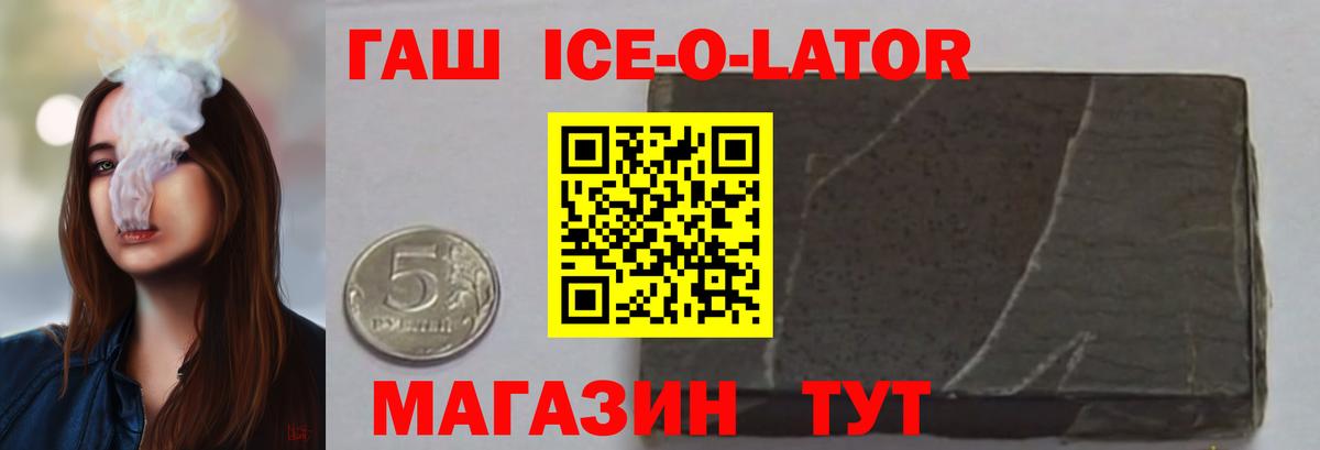 ГАШ 40% ТГК Воскресенск