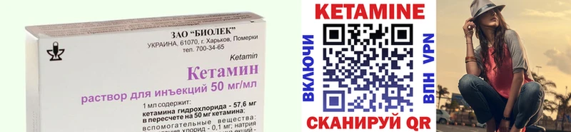 КЕТАМИН ketamine  Воскресенск 
