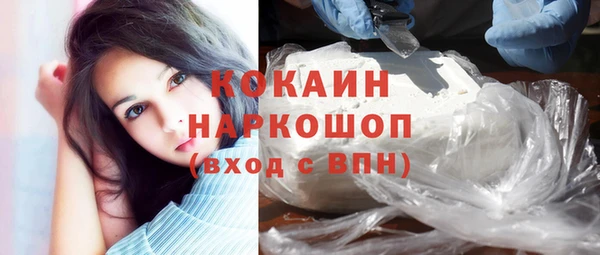 стафф Богородицк