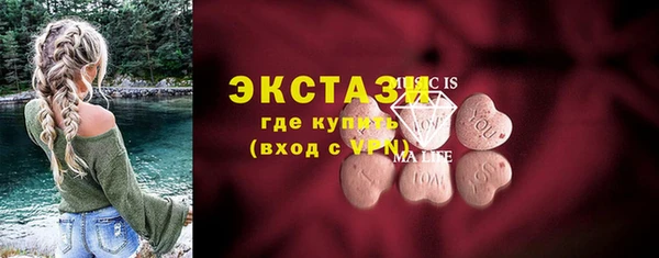 стафф Богородицк