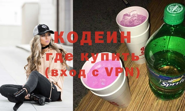 стафф Богородицк