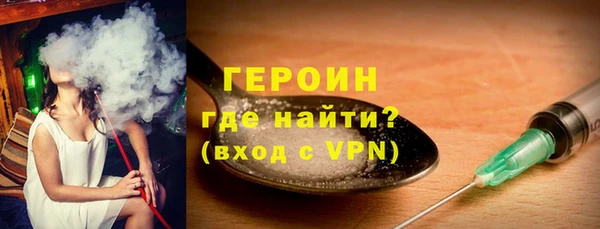 ALPHA-PVP Беслан
