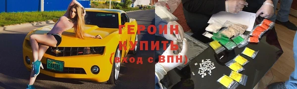 стафф Богородицк