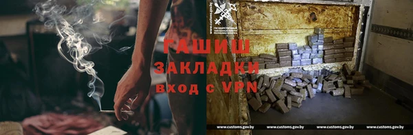 герыч Билибино