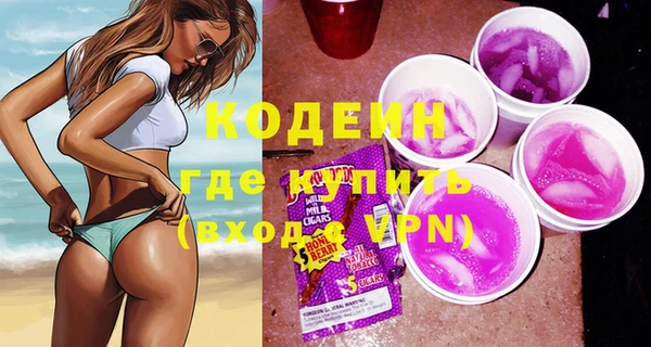 стафф Богородицк
