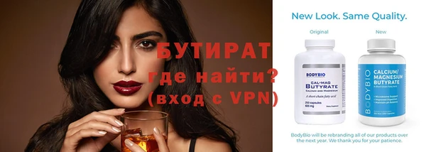 стафф Богородицк