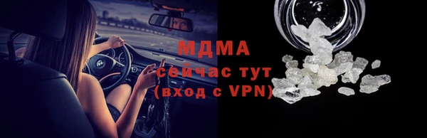 mdpv Белокуриха