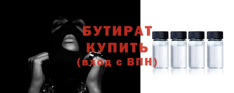 стафф Богородицк