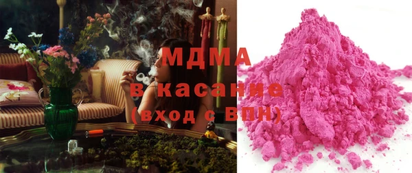 марихуана Богданович
