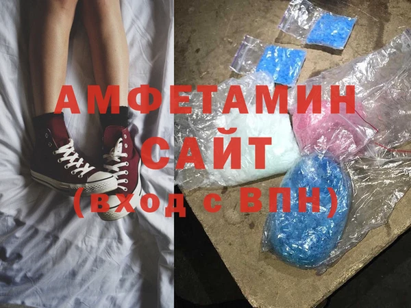 эйфоретик Балахна