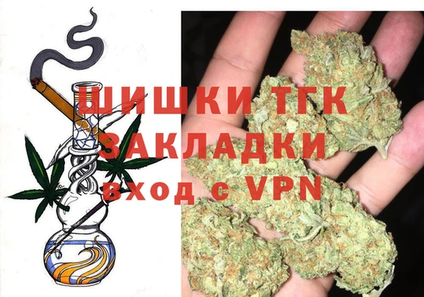 марихуана Богданович