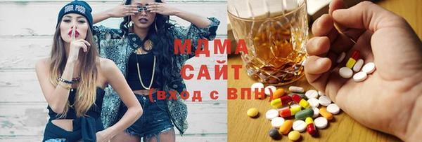 марихуана Богданович