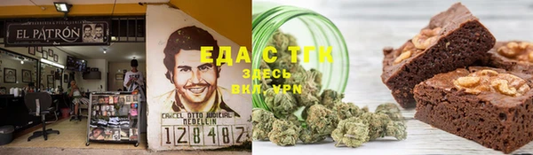 mdpv Белокуриха