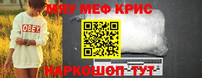 героин Балашиха