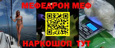 спайс Волжск