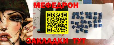 спайс Волжск