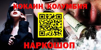 круглые Берёзовский