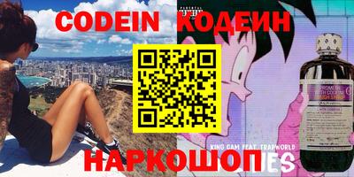 мефедрон Волжский