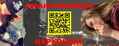 трава Бийск