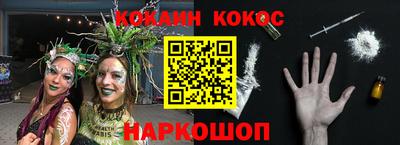 мефедрон Волжский