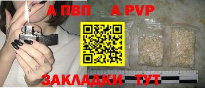 трава Бийск