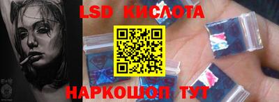 прущий лед Балаково