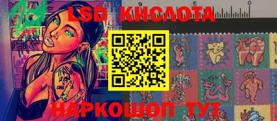 спайс Волжск