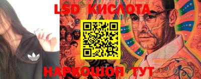 спайс Волжск