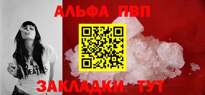 mix Волгодонск