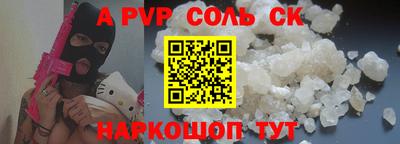 героин Балашиха