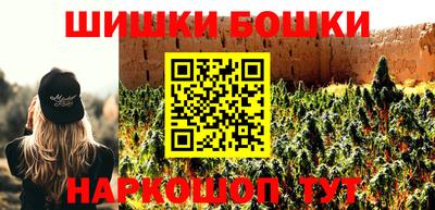 мефедрон Волжский