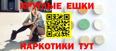 трава Бийск