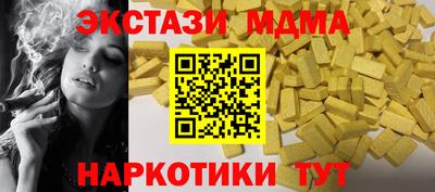 трава Бийск