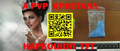 mix Волгодонск