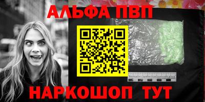 спайс Волжск