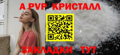 mix Волгодонск