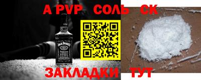трава Бийск
