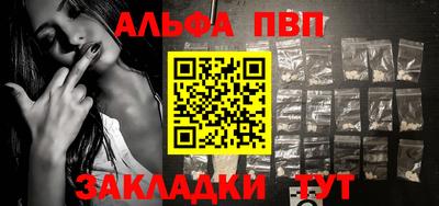 шишки Нальчик
