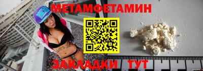 трава Бийск
