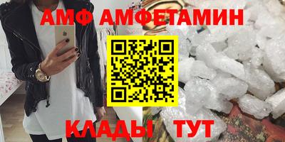 прущий лед Балаково