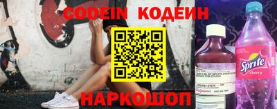 шишки Гусиноозёрск