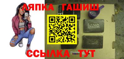 шишки Гусиноозёрск