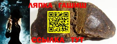 спайс Волжск